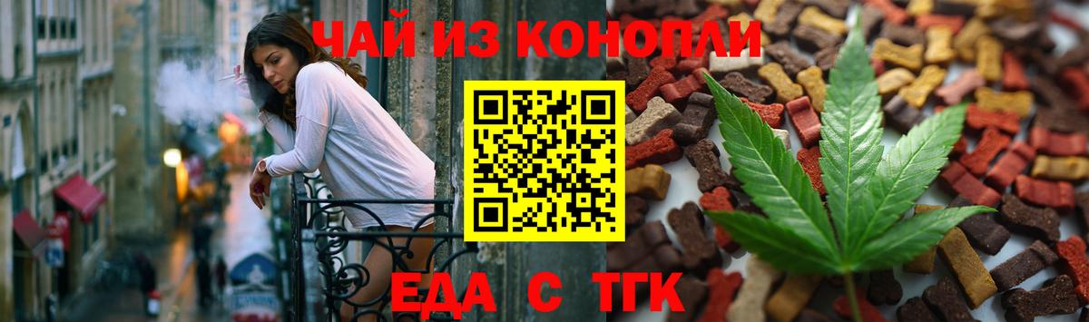Canna-Cookies конопля Донецк