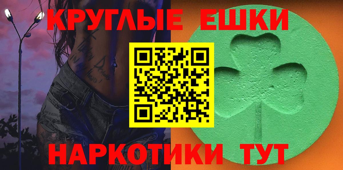 Ecstasy Punisher Донецк