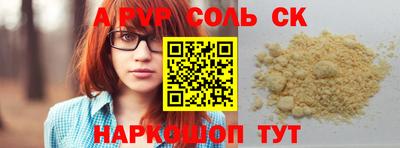 скорость mdpv Кунгур