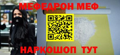 бутират Кумертау