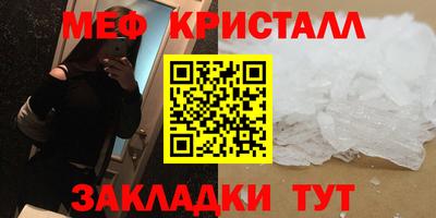 бутират Кумертау