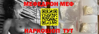 скорость mdpv Кунгур