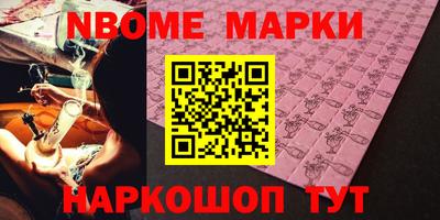 бутират Кумертау