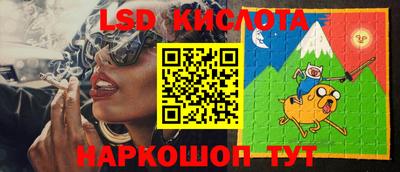 бутират Кумертау