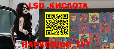 бутират Кумертау