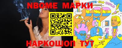 бутират Кумертау