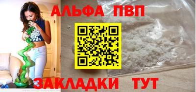 бутират Кумертау