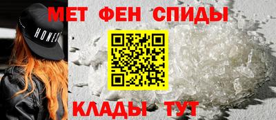 бутират Кумертау