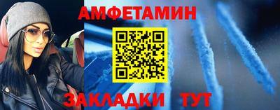 бутират Кумертау