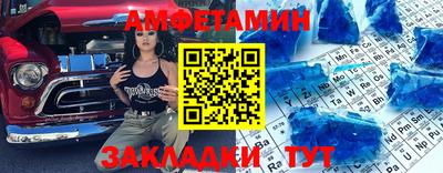 скорость mdpv Кунгур