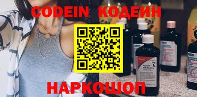 бутират Кумертау