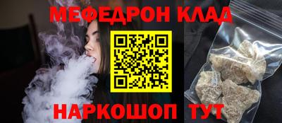 бутират Кумертау