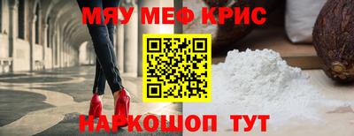 бутират Кумертау