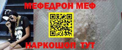 скорость mdpv Кунгур