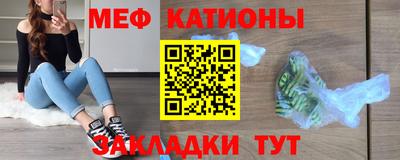 скорость mdpv Кунгур
