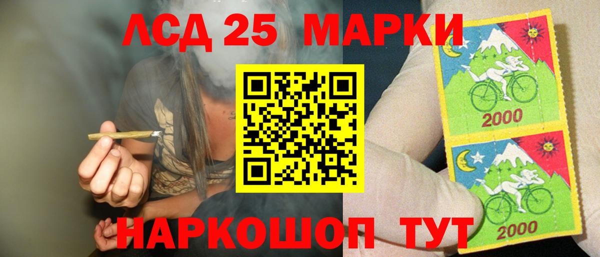 Донецк  LSD-25 экстази ecstasy  ЛСД экстази  Вход с VPN 