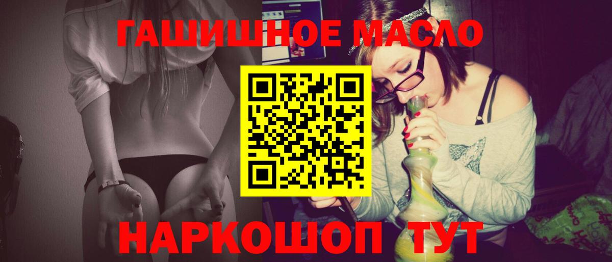 omg ссылка  Вход с VPN  Донецк  ТГК THC oil 